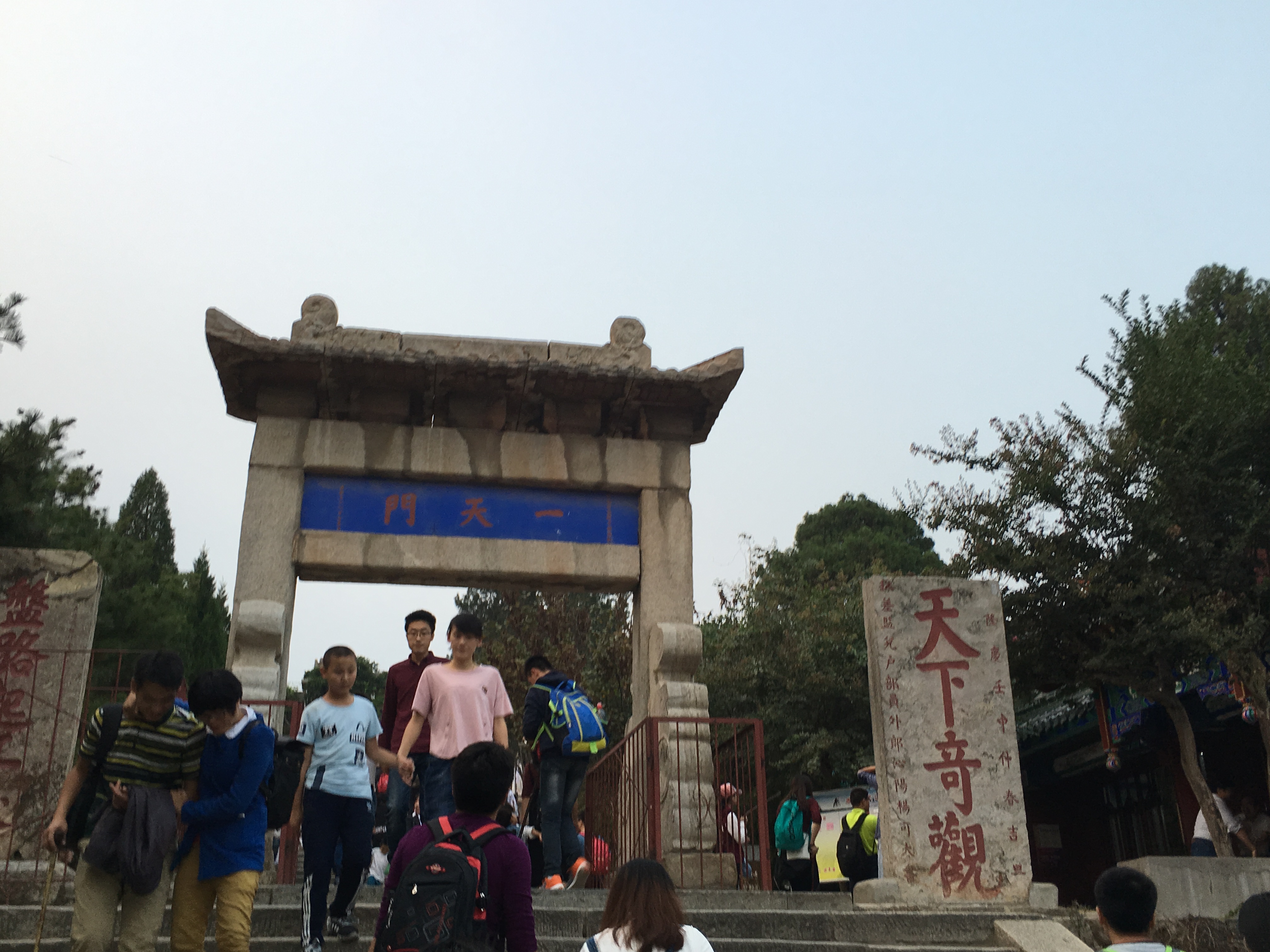 登山开始门第